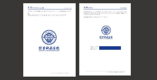 選擇清美未來 品牌全案策劃與網站包裝設計的專業伙伴