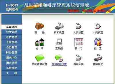 茶樓收銀柜臺(tái)效果圖 設(shè)計(jì)、價(jià)格與供應(yīng)全解析